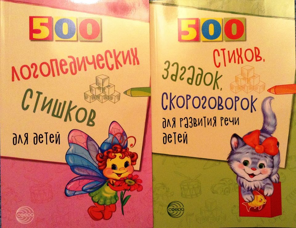 Новые детские книги Татьяны Шипошиной