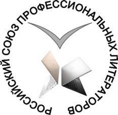 Международная научно-практическая конференция «Русский язык и литература в современном мире: как сохранить национальный культурный код»